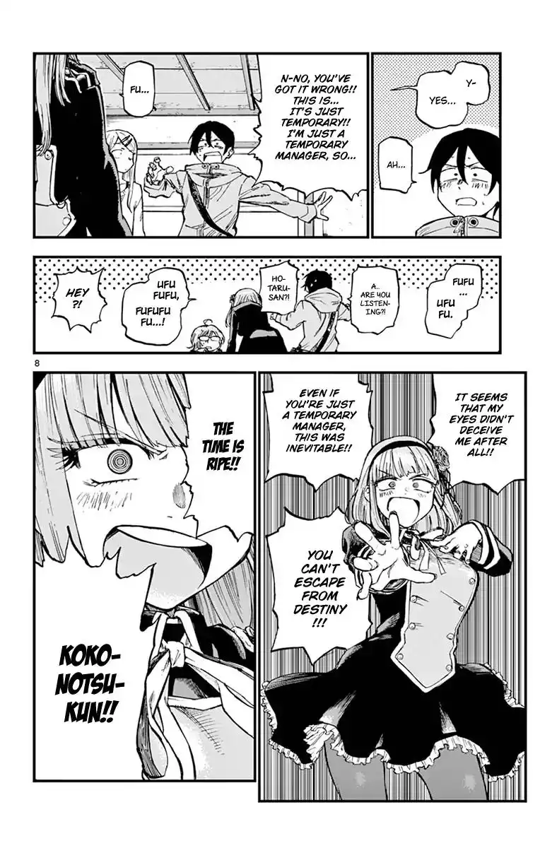 Dagashi Kashi Chapter 126 8